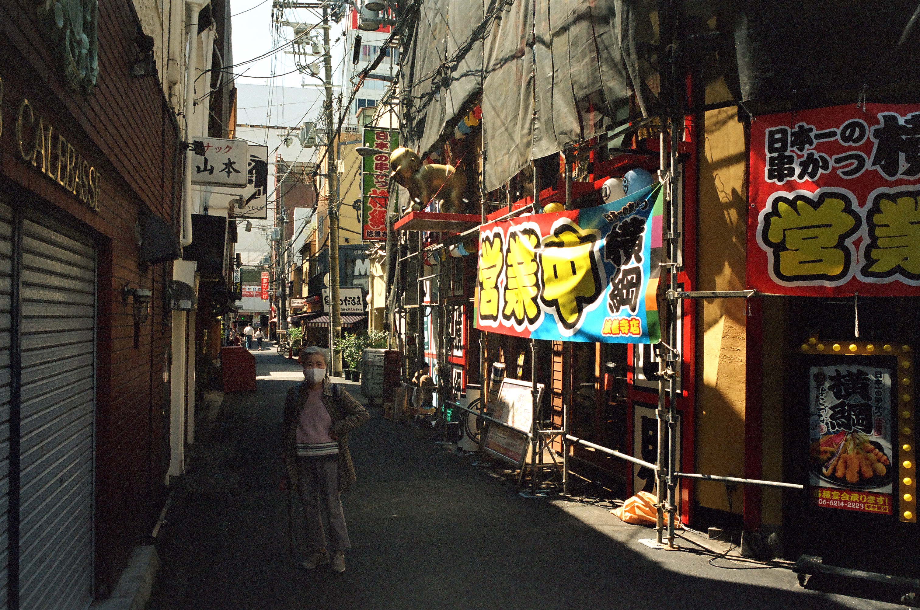 Osaka / Arnaud Lemorillon