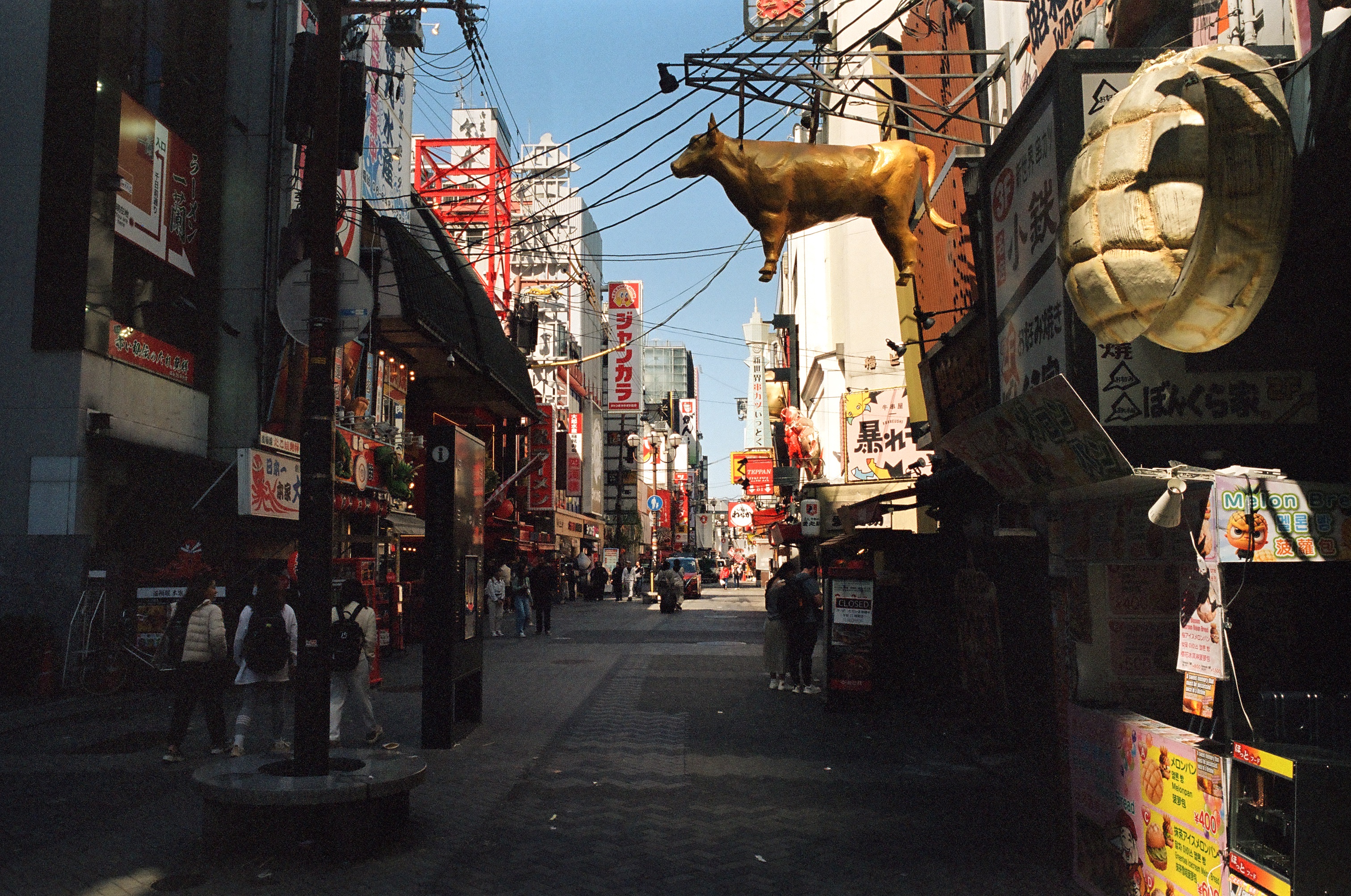 Osaka / Arnaud Lemorillon