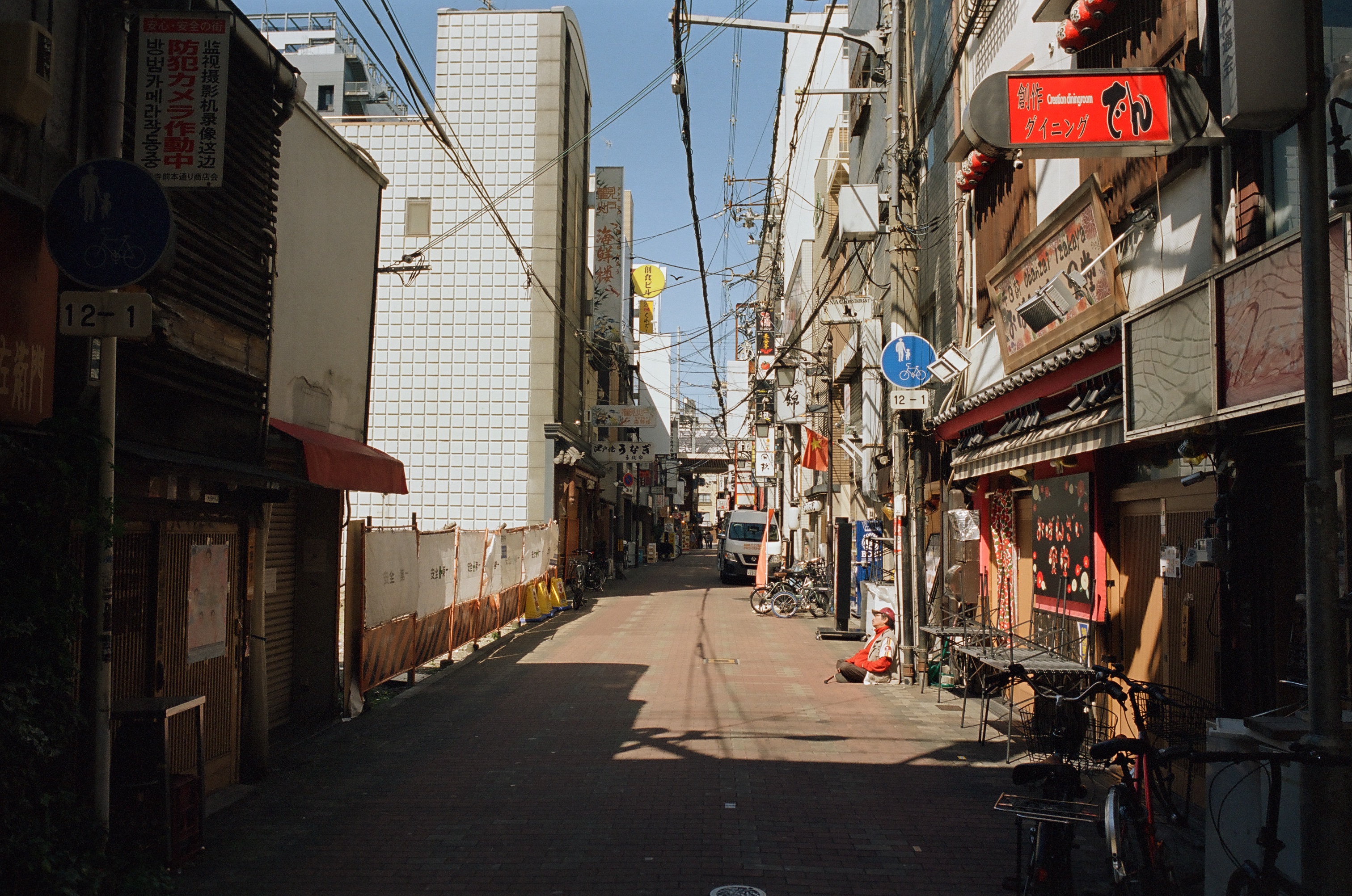 Osaka / Arnaud Lemorillon
