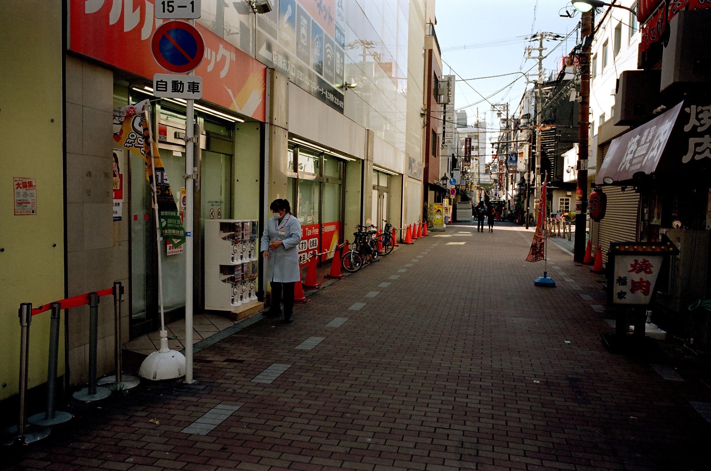 Osaka / Arnaud Lemorillon