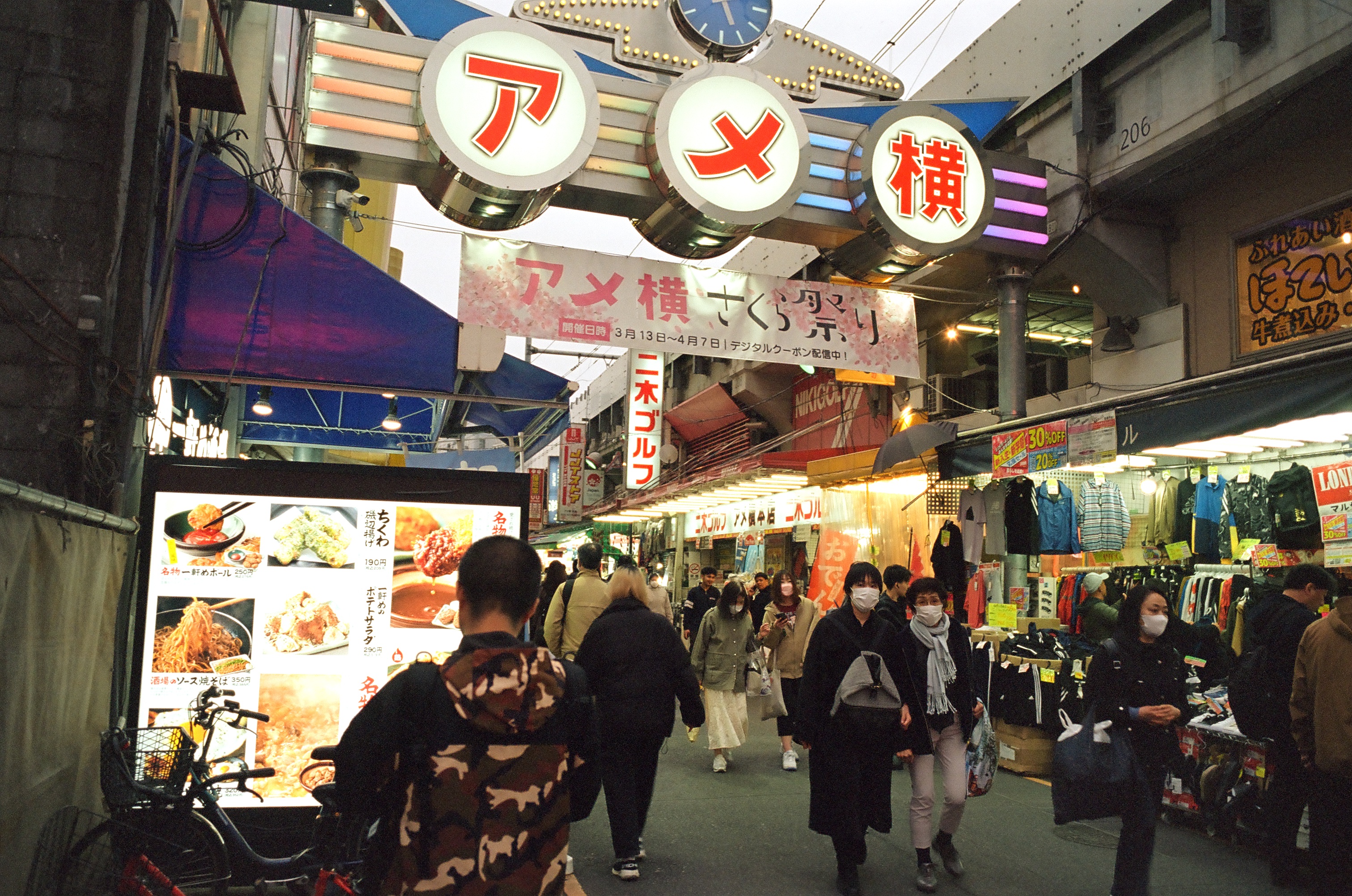 Tokyo / Arnaud Lemorillon