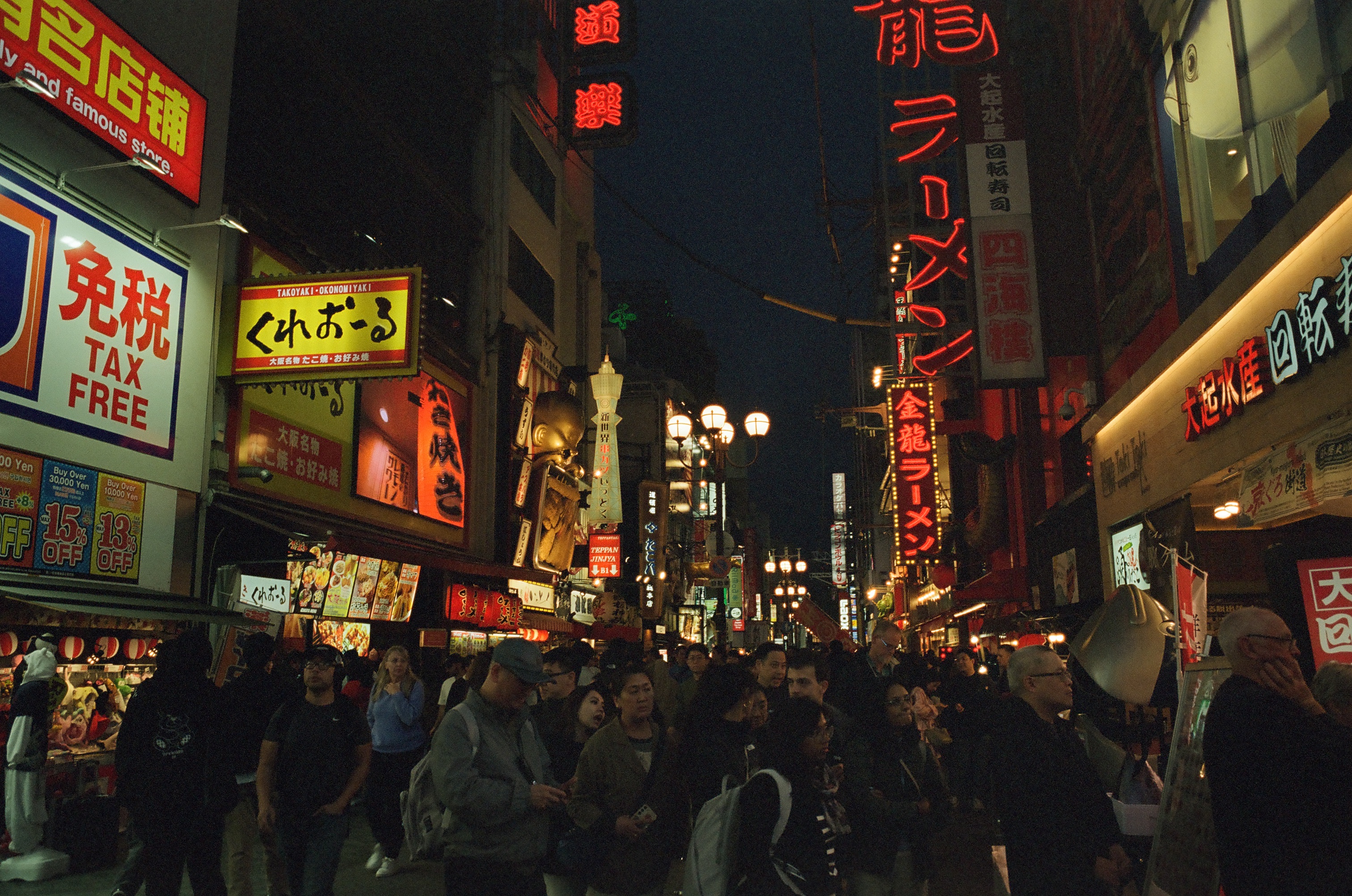 Osaka / Arnaud Lemorillon