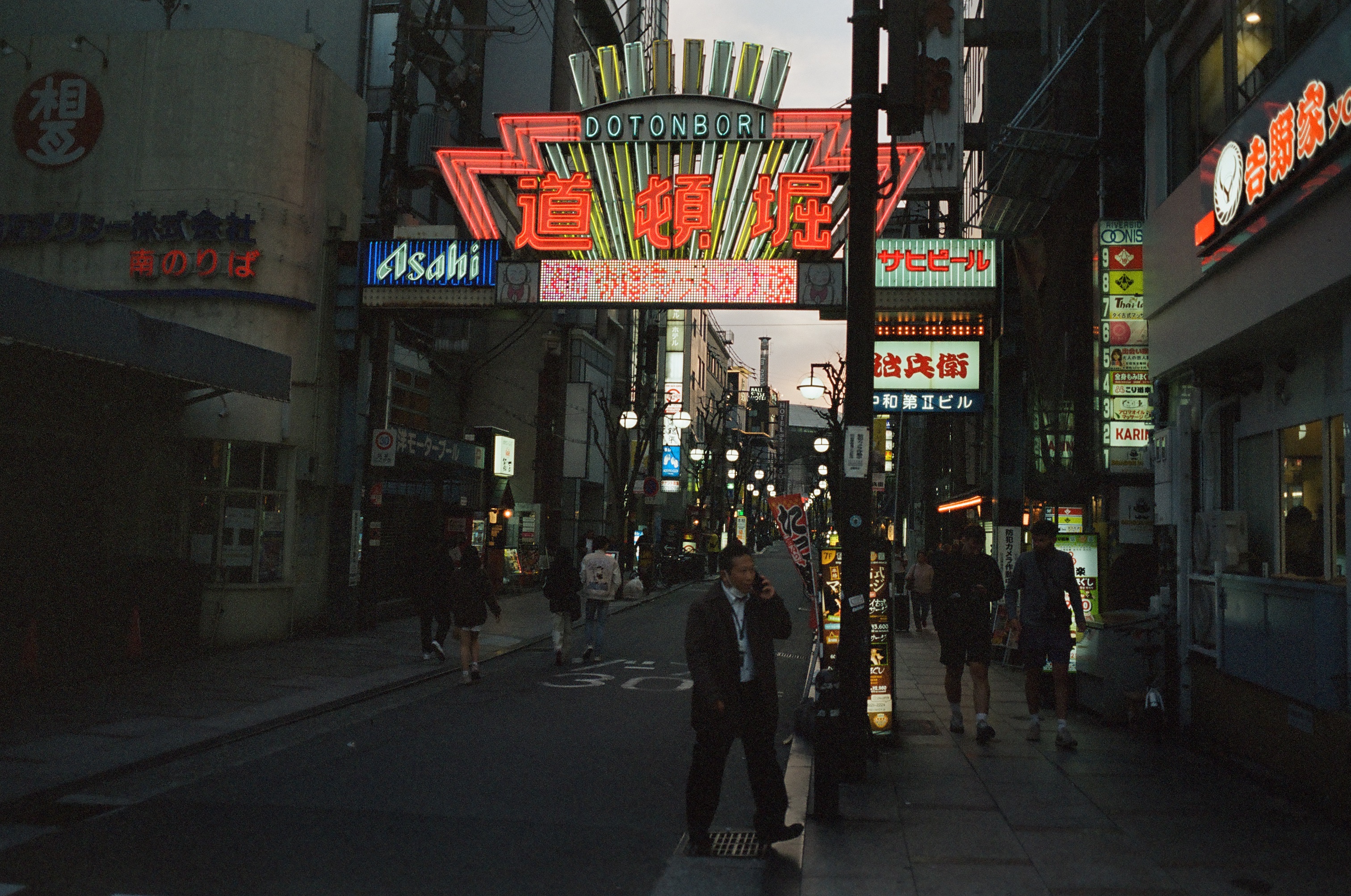 Osaka / Arnaud Lemorillon