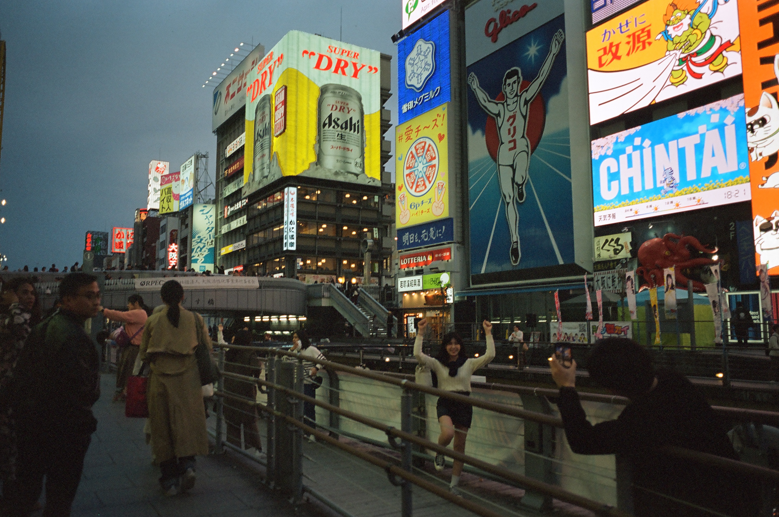Osaka / Arnaud Lemorillon