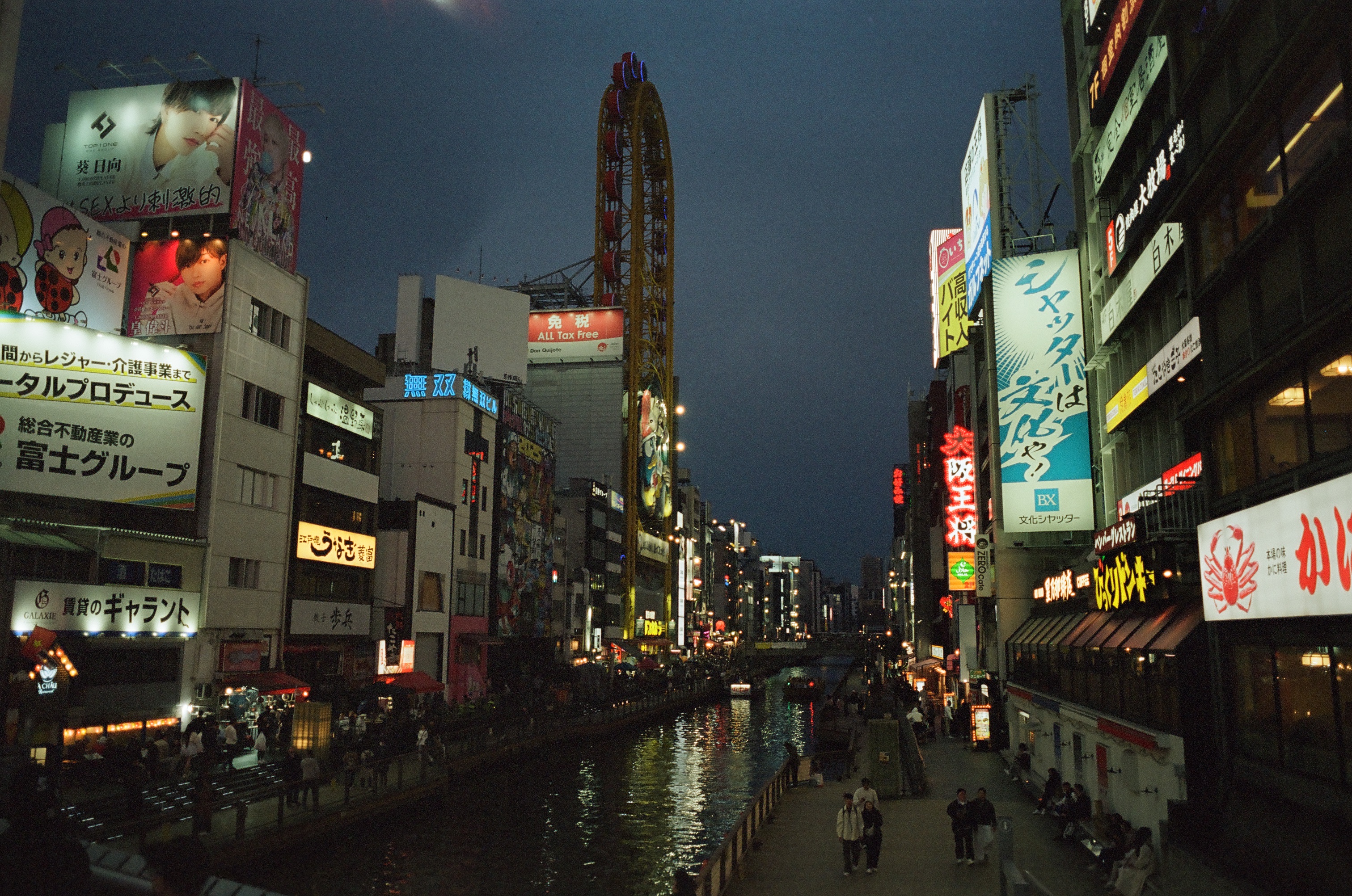 Osaka / Arnaud Lemorillon