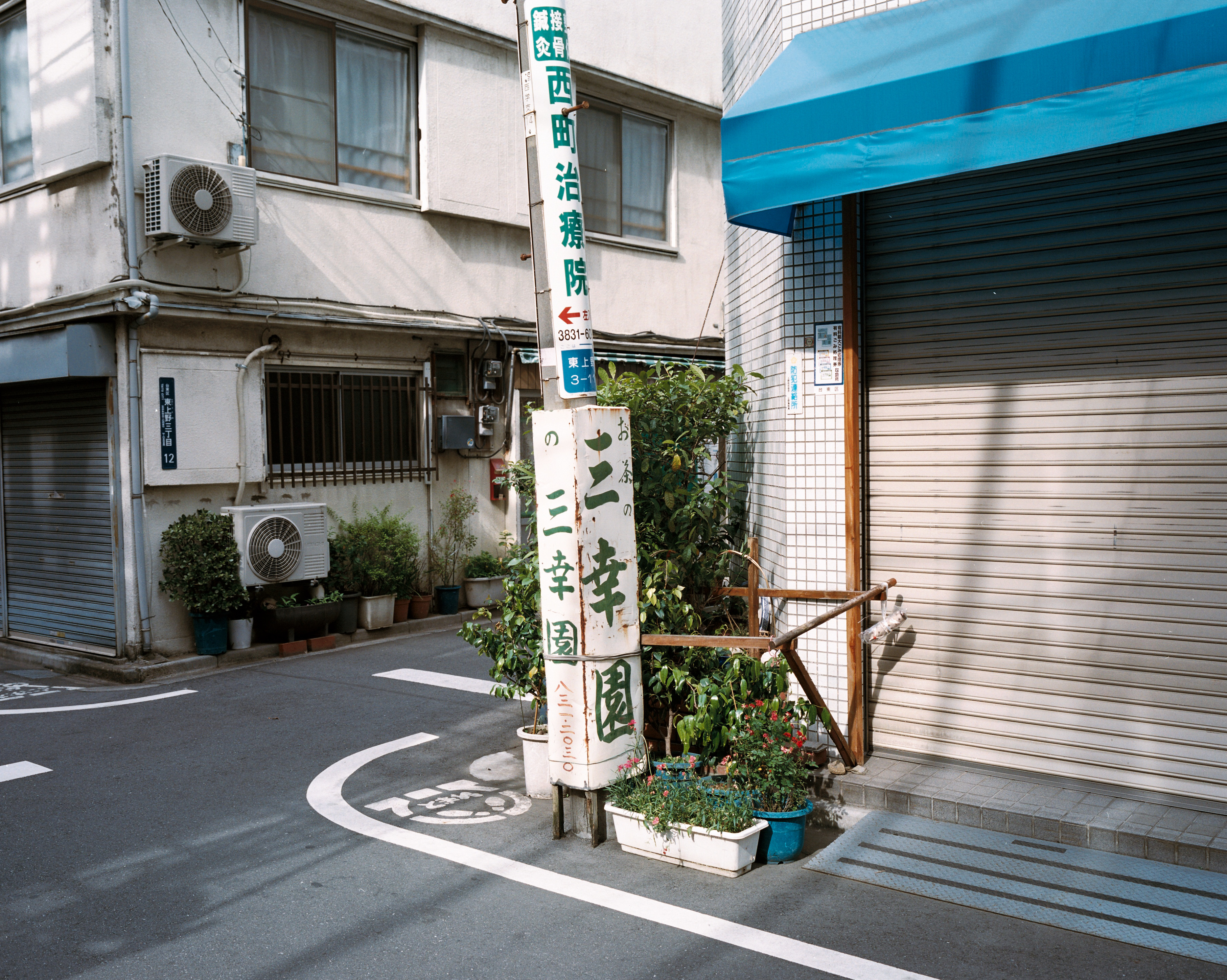 Tokyo / Arnaud Lemorillon