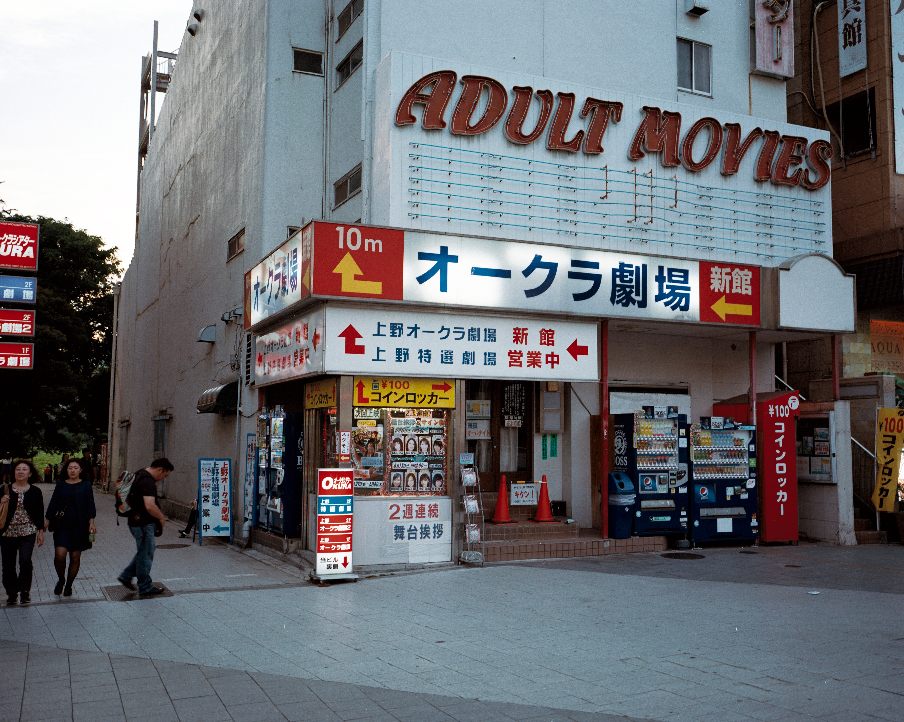 Tokyo / Arnaud Lemorillon